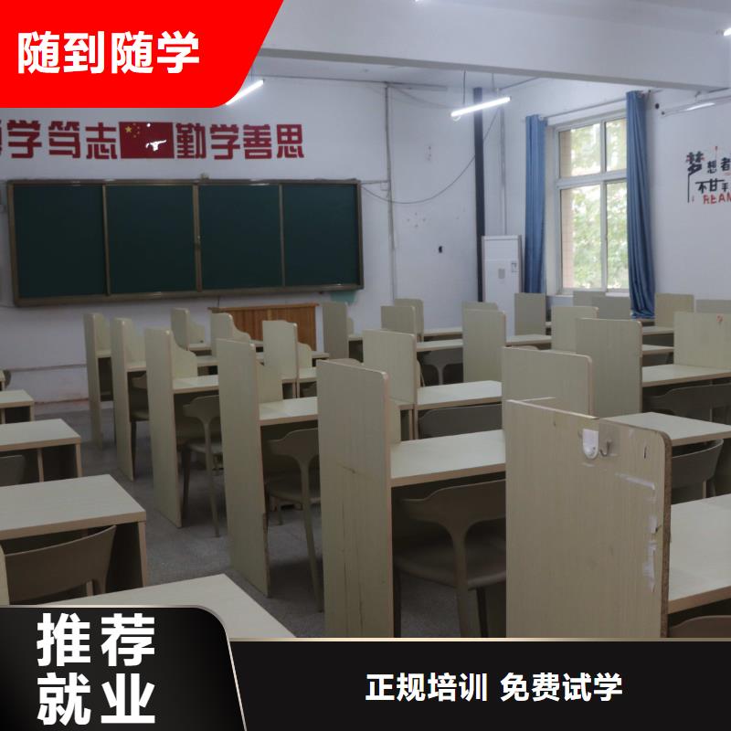 艺考文化课辅导有哪些立行学校学习规划卓出就业不担心