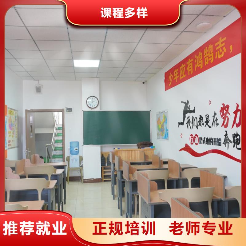 音乐联考没考好发挥失常，艺考文化课补习学校立行学校教学模式卓越本地供应商