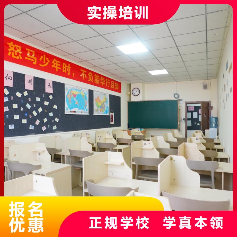 艺考文化课培训学校推荐立行学校教学专业优良师资力量强