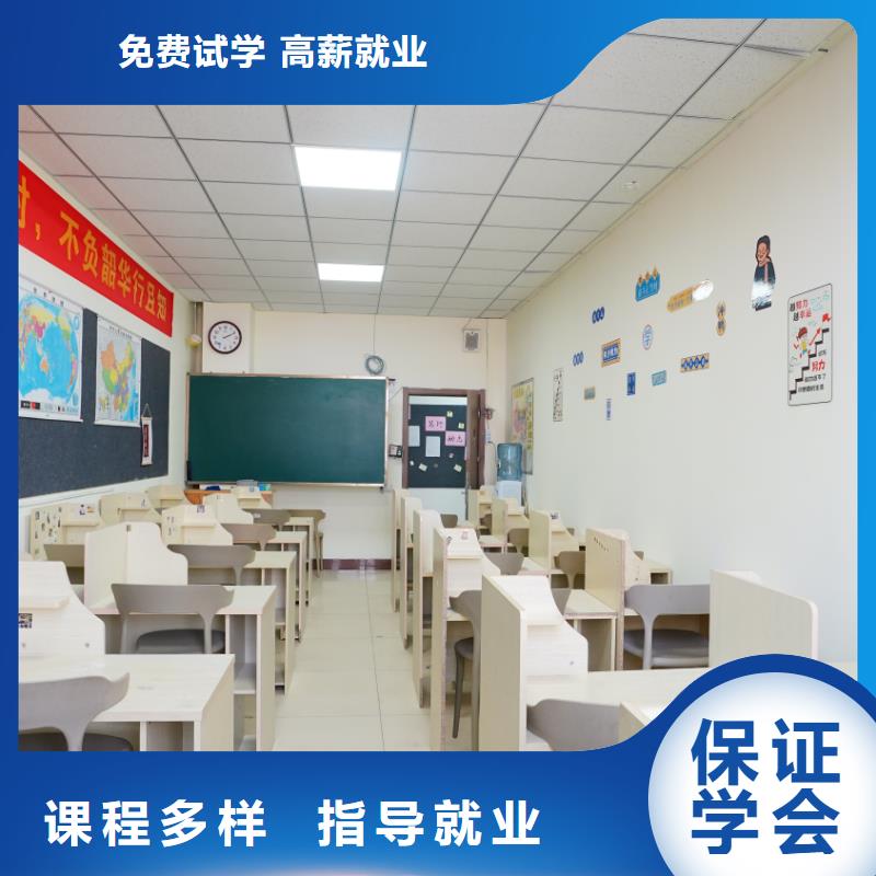 艺考文化课培训排名榜立行学校教学质量优异学真技术