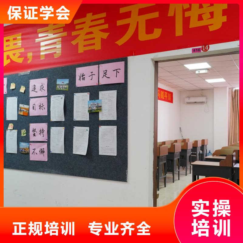 艺考文化课辅导学校哪家好？立行学校带班经验卓异技能+学历