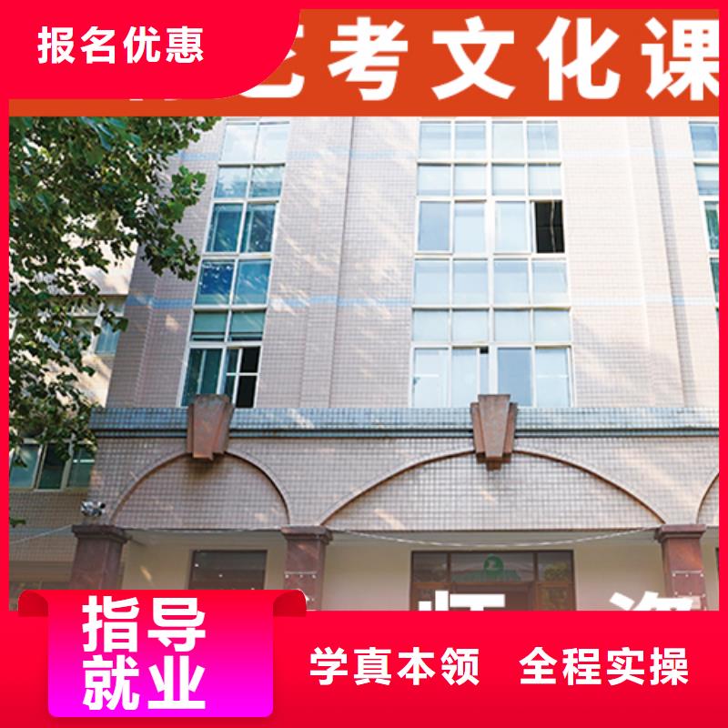 美术生文化课补习机构选哪家保证学会