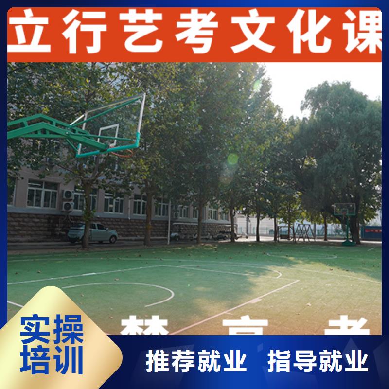 高考文化课培训学校学校有哪些附近品牌