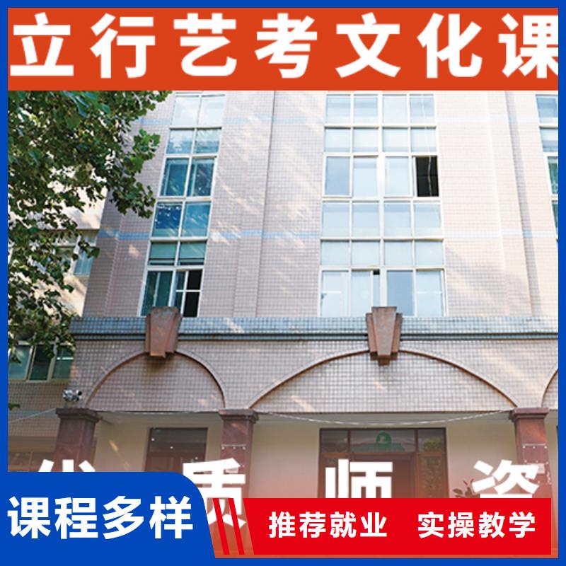 艺术生文化课培训学校收费明细报名优惠