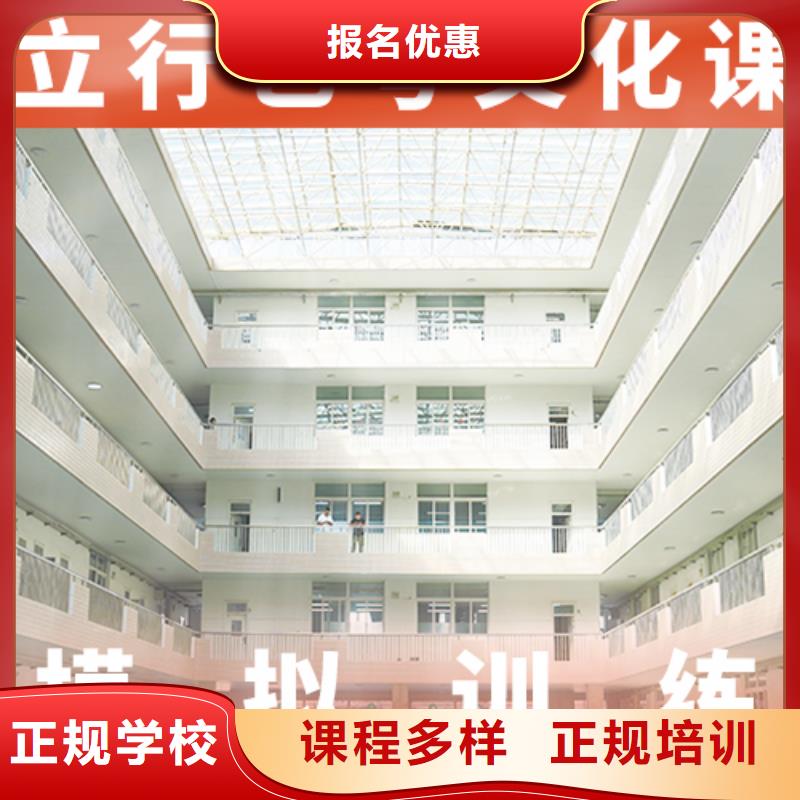 一年学费艺术生文化课补习学校同城品牌