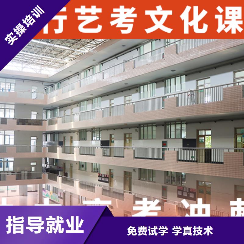 体育生文化课分数要求实操教学