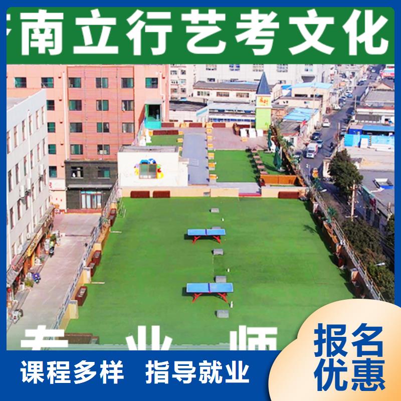 音乐生文化课辅导集训选哪家本地公司