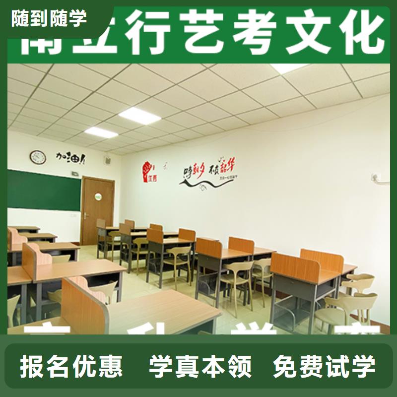 一年学费多少艺考生文化课培训学校报名优惠