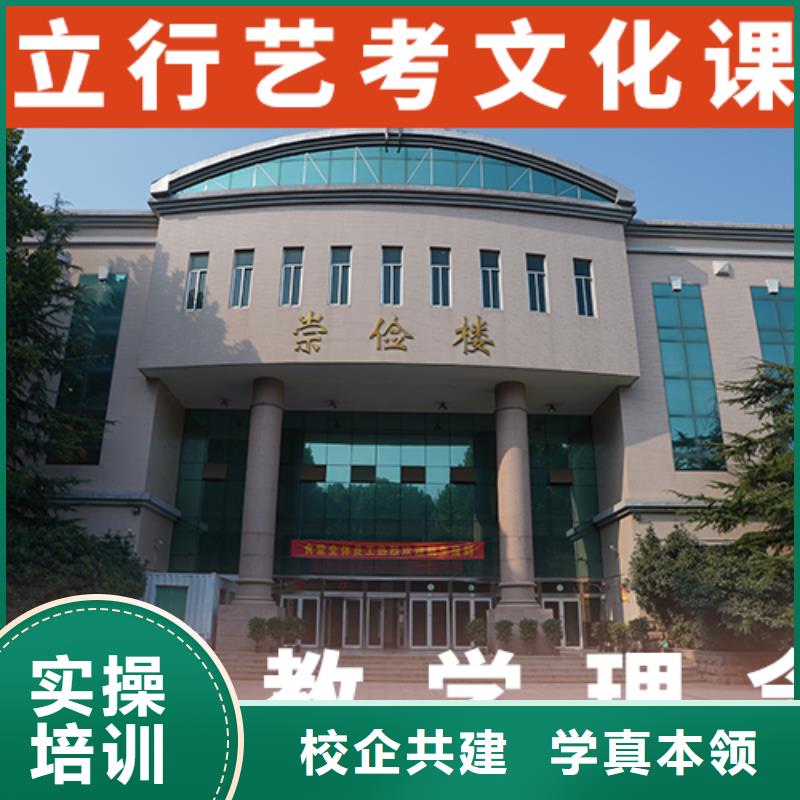 高考文化课补习学校学费多少钱报名优惠