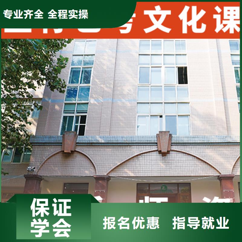 音乐生文化课辅导集训哪家本科率高保证学会