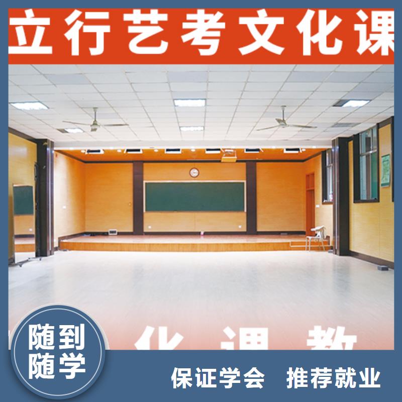 高考文化课培训学校哪里学校好学真本领