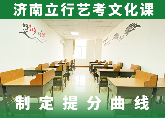 学校有哪些艺术生文化课补习学校手把手教学