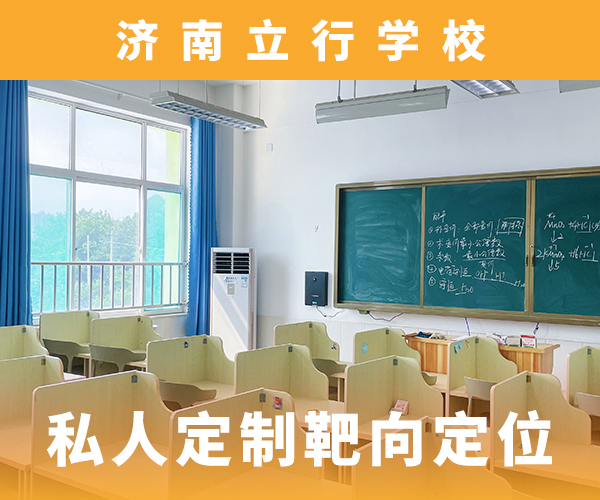 高考复读培训班艺考生一对一补习实操教学