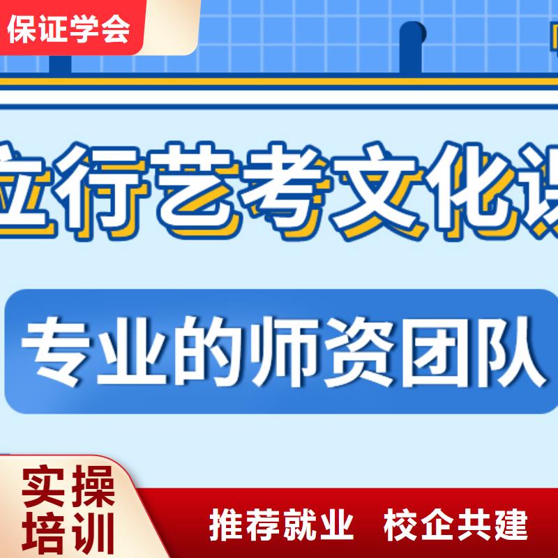 理科基础差，艺考生文化课培训
一年多少钱
？本地公司