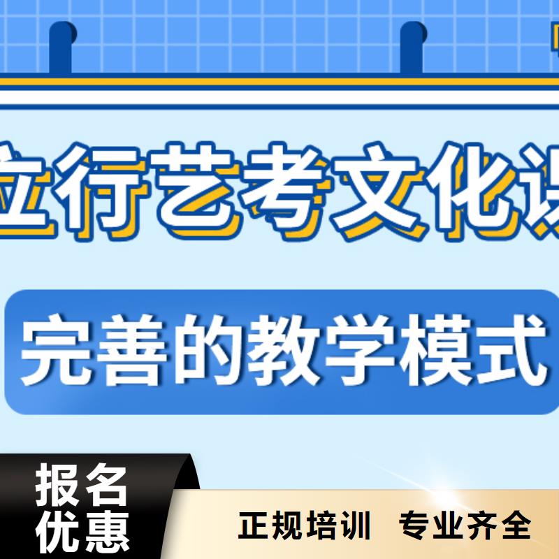 理科基础差，艺考生文化课补习贵吗？高薪就业