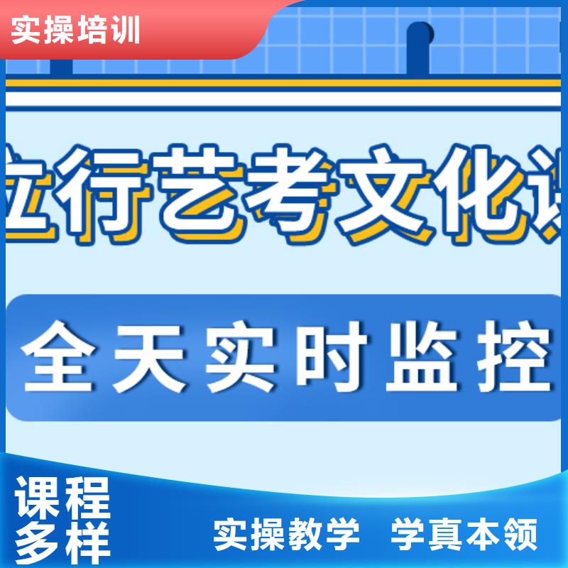 理科基础差，艺考生文化课
价格高薪就业