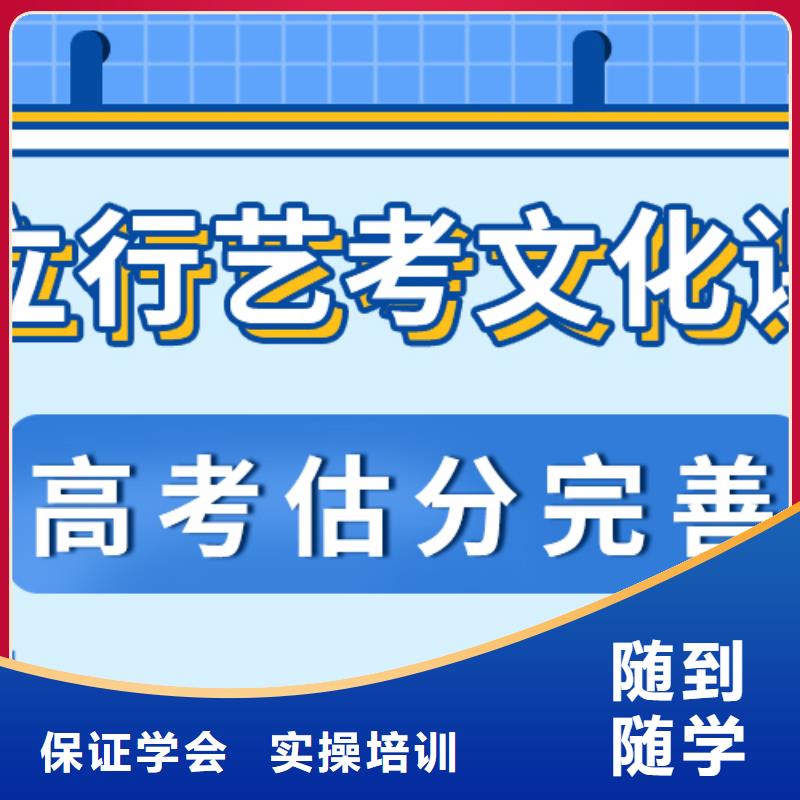 艺考文化课补习机构怎么样小班面授高薪就业