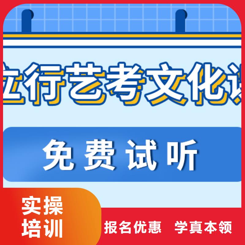 艺考文化课辅导机构学费多少钱雄厚的师资本地生产厂家