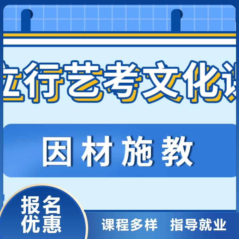 排行艺考文化课补习学校本地服务商