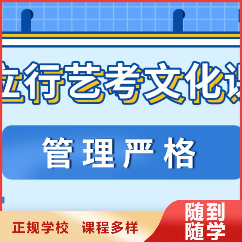 艺考文化课辅导学校哪家好小班面授本地厂家