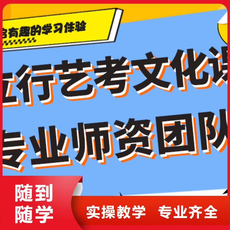 一般预算，艺考生文化课冲刺
有哪些？
报名优惠