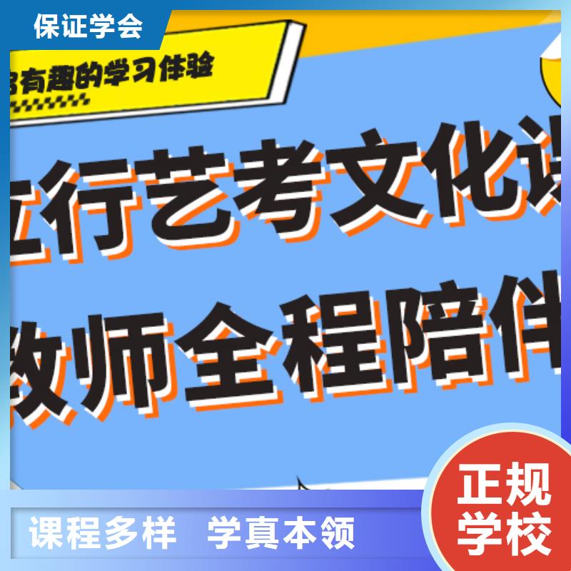 数学基础差，艺考生文化课补习机构
哪家好？实操培训