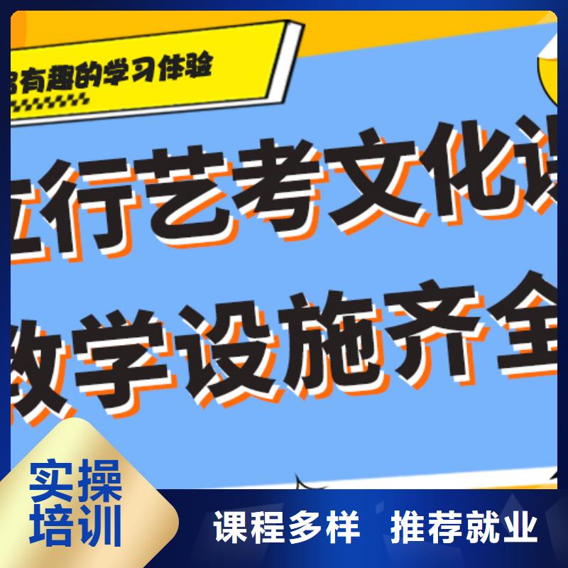 艺考文化课集训一年学费多少双文化课教学全程实操