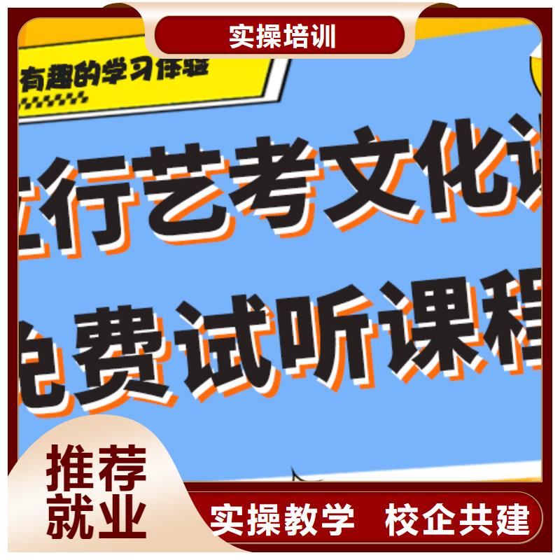 艺考文化课辅导学费多少钱全省招生当地服务商