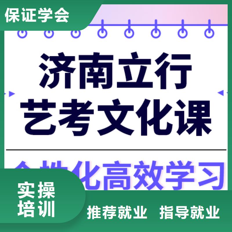 一般预算，艺考文化课补习班
价格学真技术