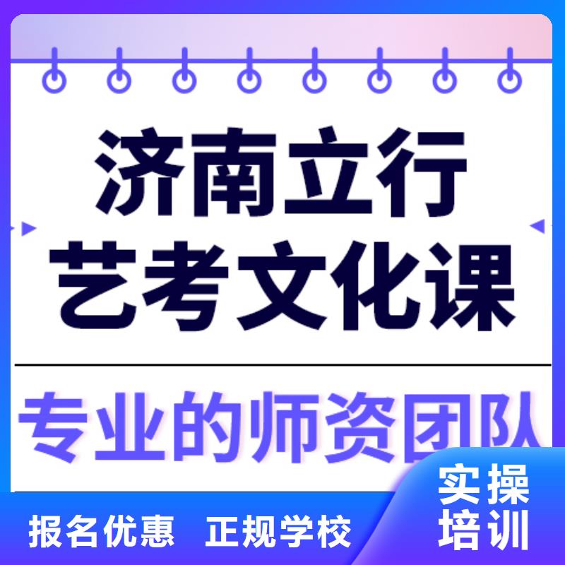 艺考文化课补习机构学费多少钱雄厚的师资校企共建