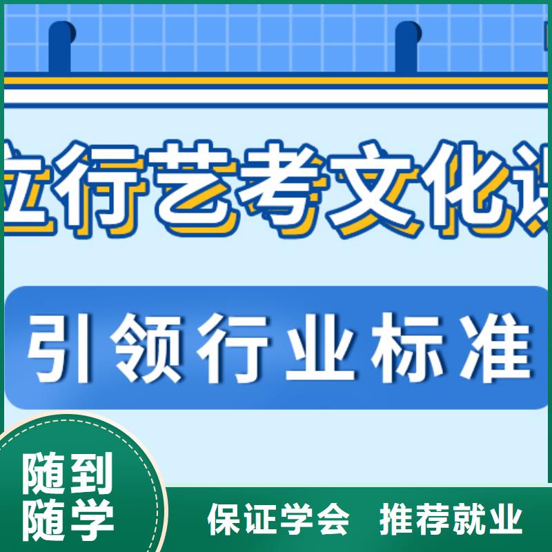 艺考生文化课【高考冲刺班】免费试学免费试学