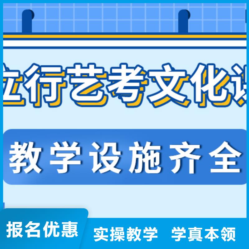 艺考文化课补习机构

收费技能+学历