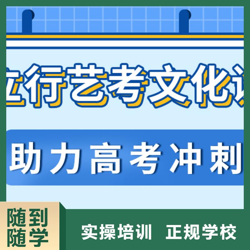 【艺考生文化课-艺术专业日常训练师资力量强】附近供应商