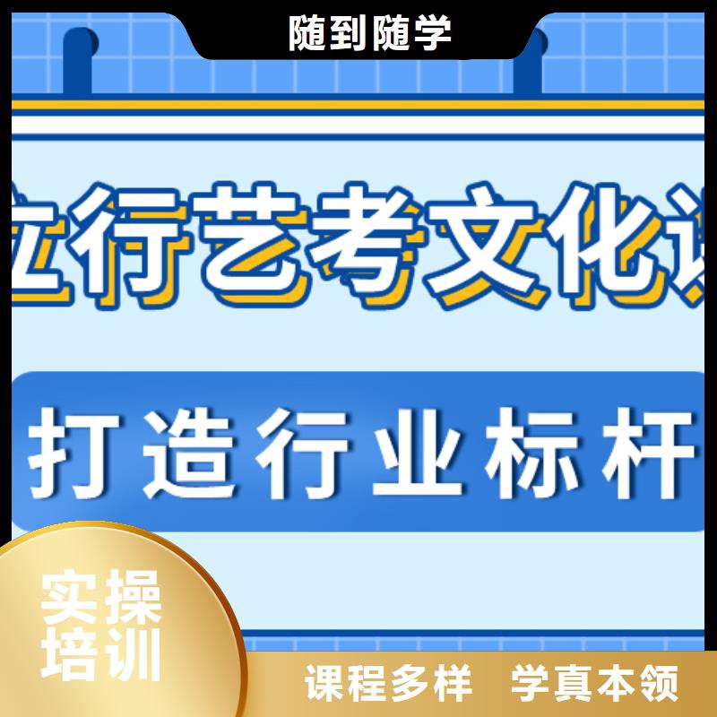 艺考生文化课高中物理补习免费试学【当地】生产商