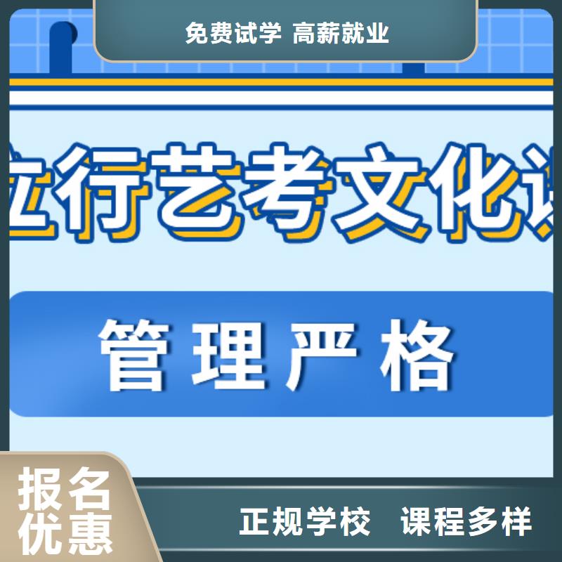 艺考生文化课-【艺考培训】理论+实操<当地>生产厂家