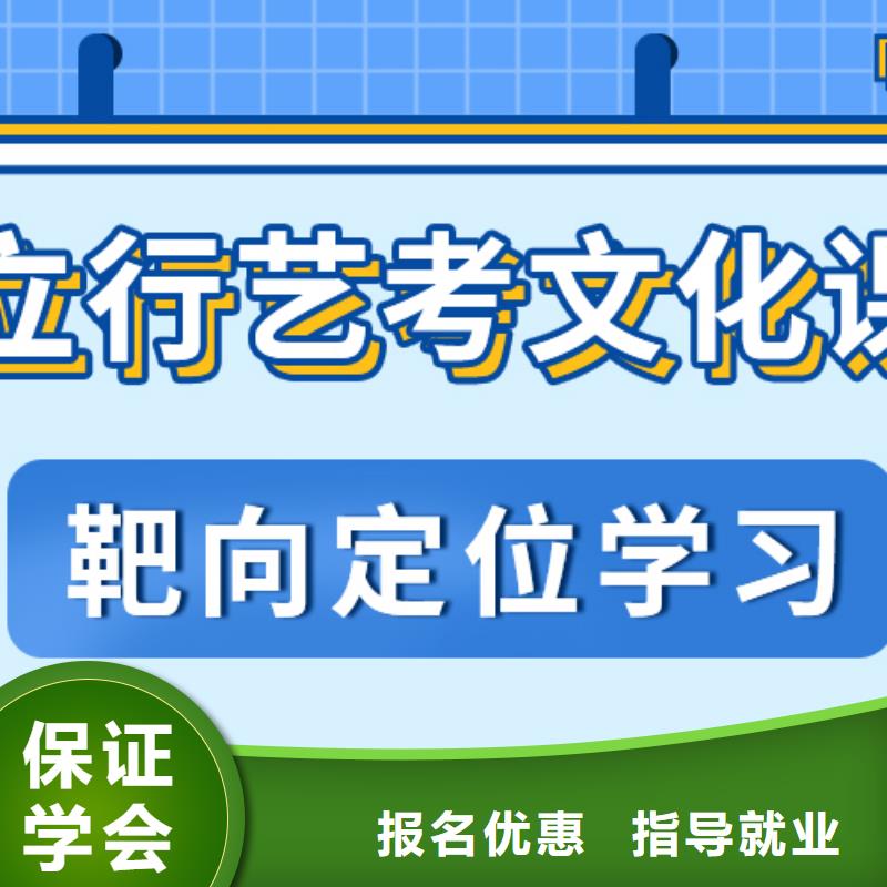 艺考生文化课补习班

哪家好？
附近生产商