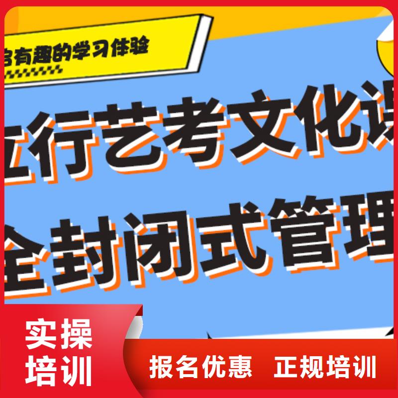 
艺考生文化课
咋样？
校企共建