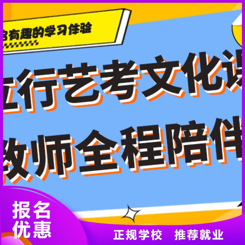 艺考文化课集训
谁家好？
学真本领