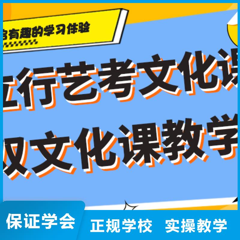 【艺考生文化课】艺考生面试现场技巧专业齐全就业快