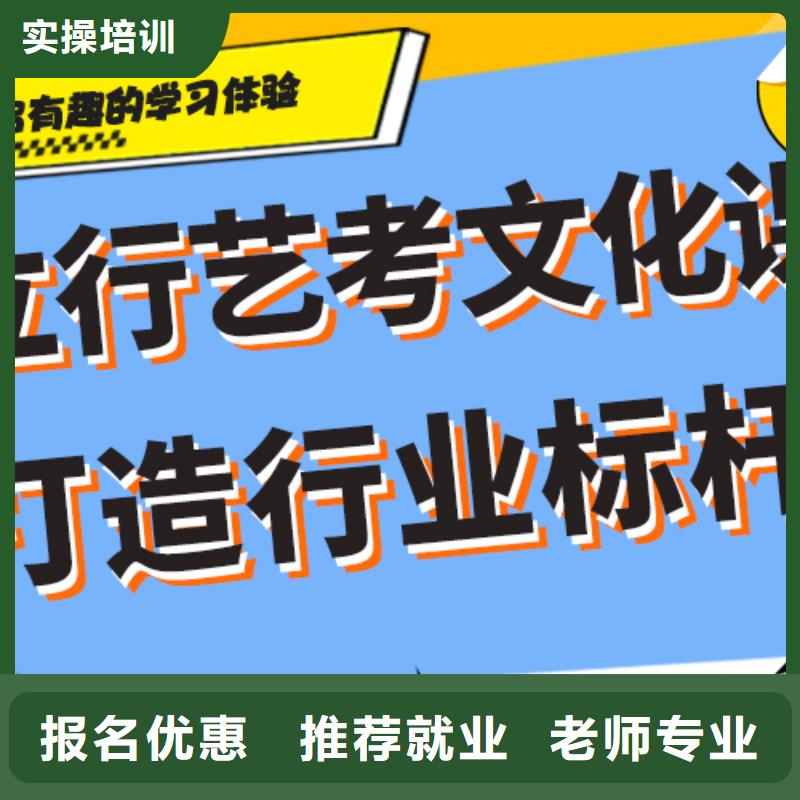 艺考生文化课【高中寒暑假补习】校企共建保证学会