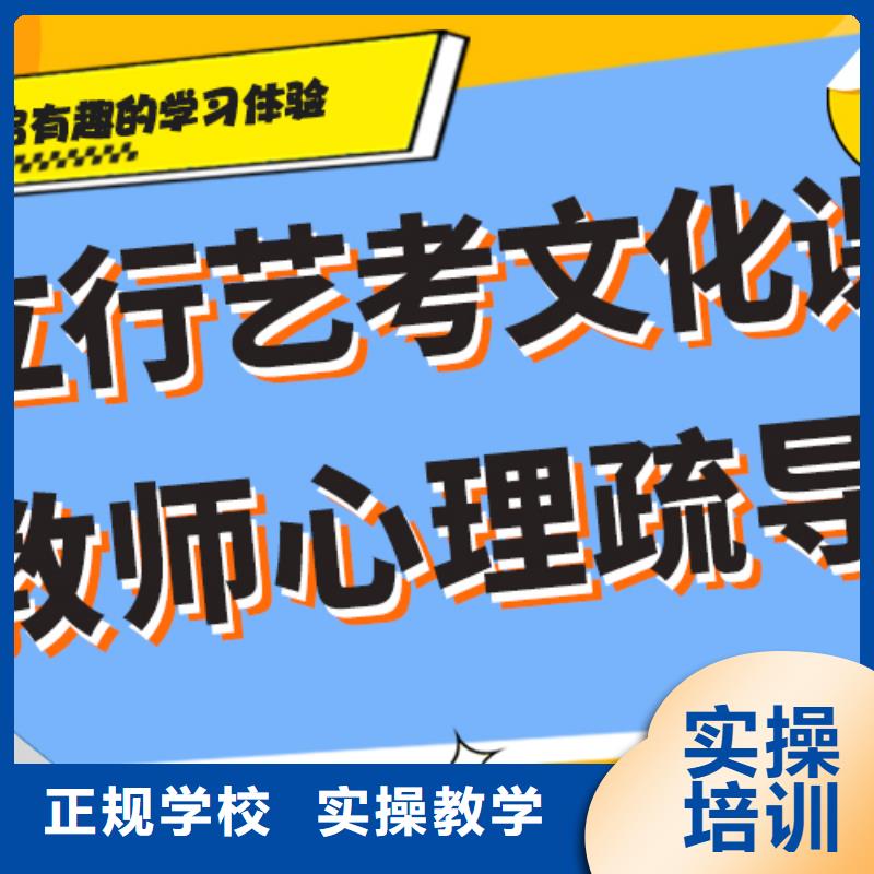 县
艺考文化课冲刺班咋样？
当地经销商