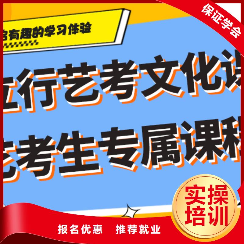 艺考生文化课高三复读免费试学高薪就业