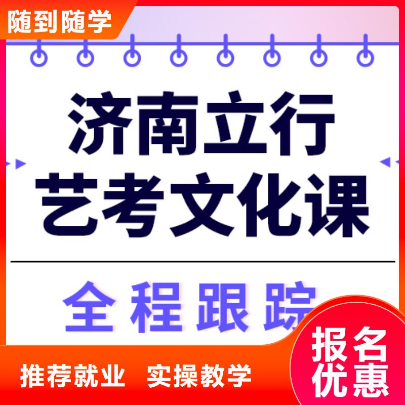 艺考生文化课美术生文化课培训就业不担心正规培训