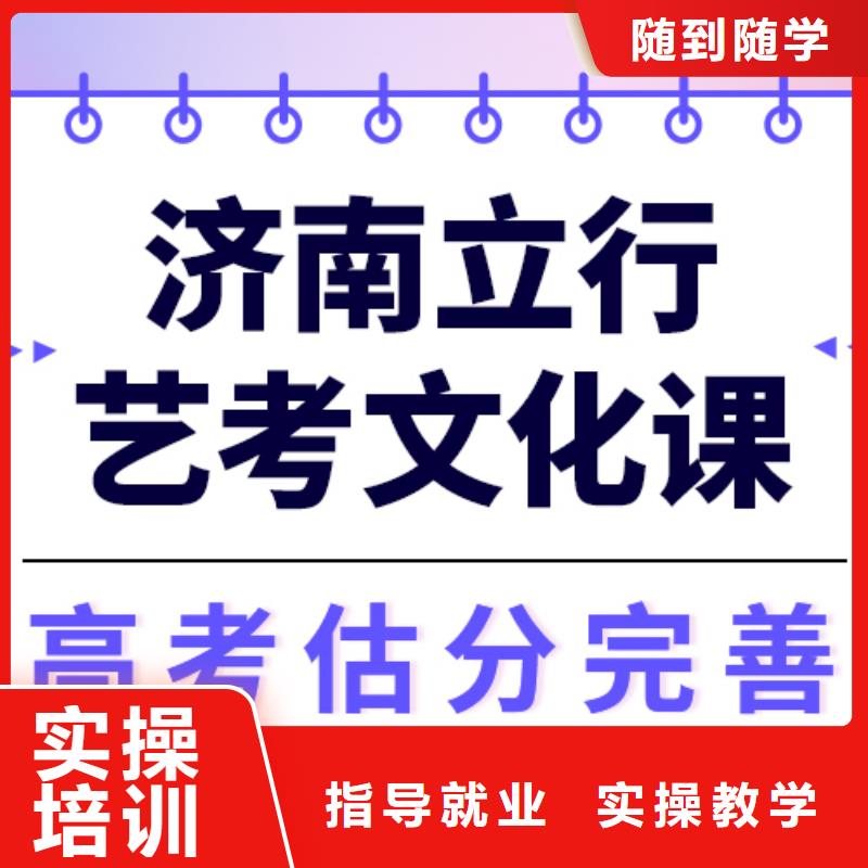 艺考生文化课冲刺
一年多少钱高薪就业