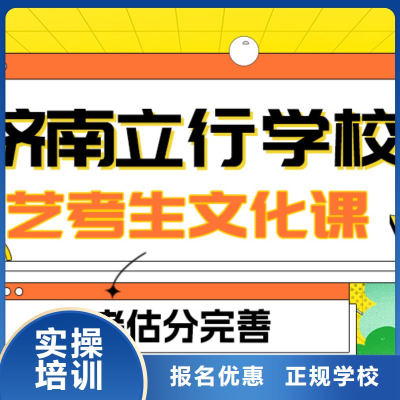 【艺考文化课补习】高中化学补习全程实操实操教学