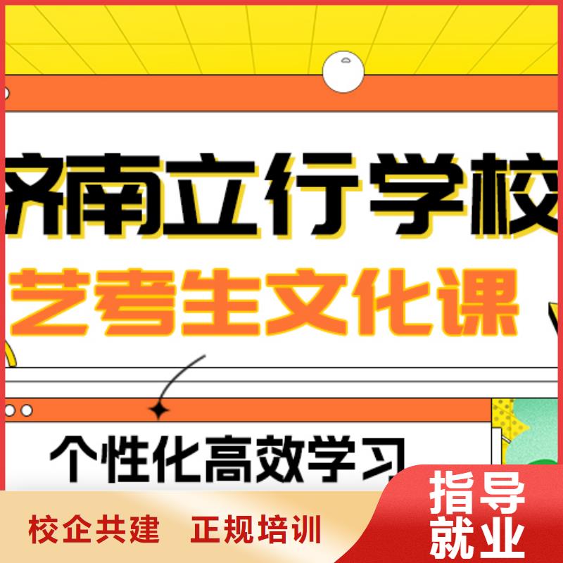 理科基础差，
艺考文化课补习
好提分吗？
同城制造商