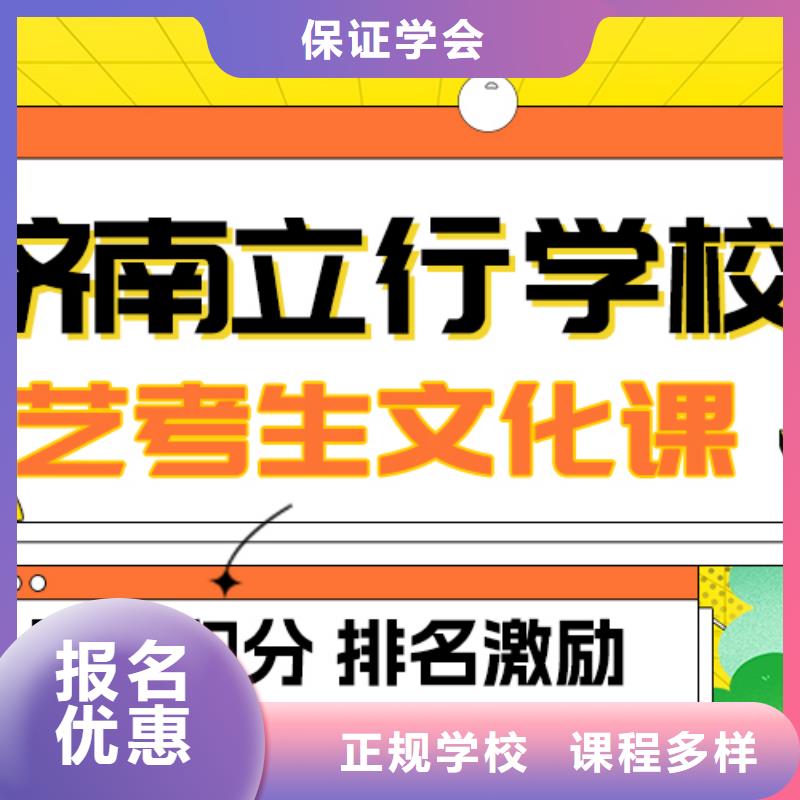 艺考文化课补习高考英语辅导免费试学报名优惠