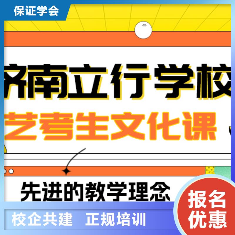 艺考文化课补习,【编导文化课培训】正规培训{本地}生产厂家