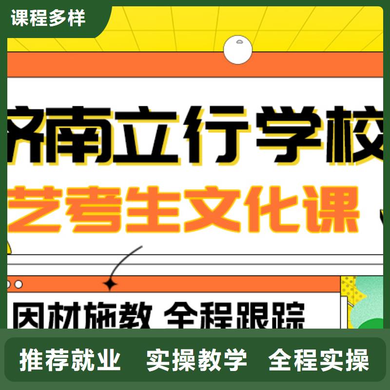 艺考文化课补习高考数学辅导实操培训实操培训