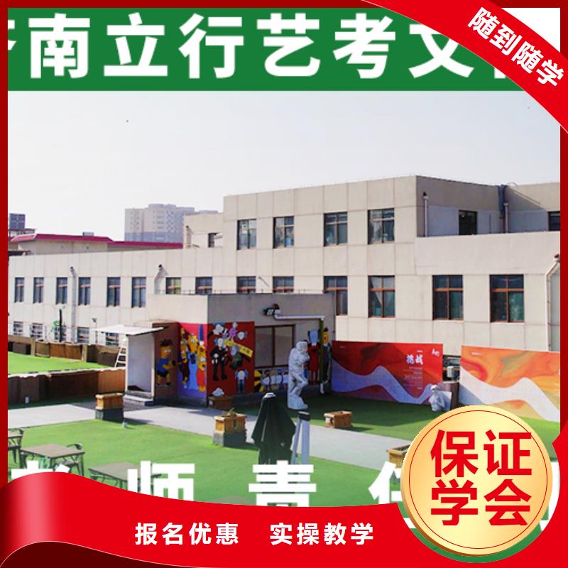 理科基础差，县
艺考生文化课补习学校
谁家好？技能+学历